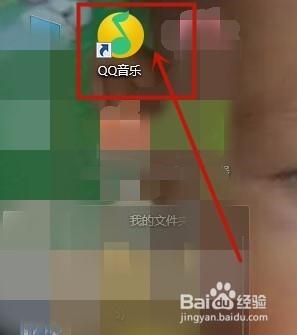 QQ音乐怎么下载？