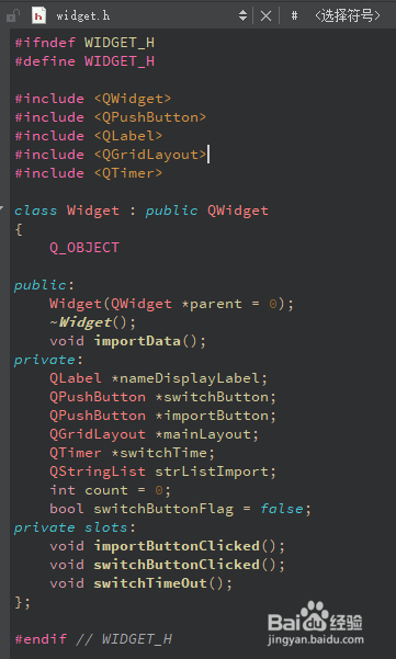 Qt5 小案例 随机点名器