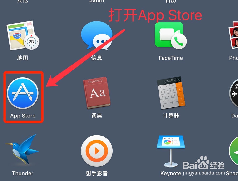 Mac（苹果电脑）如何安装／删除软件？