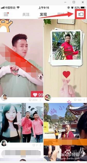 快手变形金刚怎么拍 快手变形金刚特效在哪