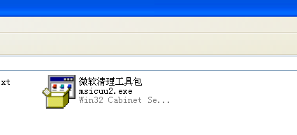 如何解决安装CAD显示已安装问题