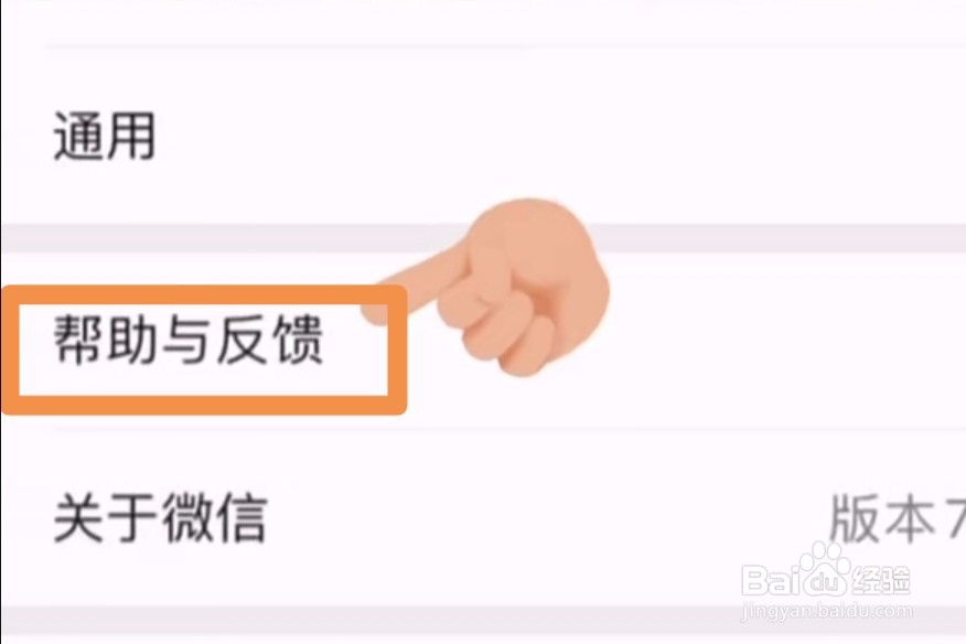 如何恢复微信聊天记录