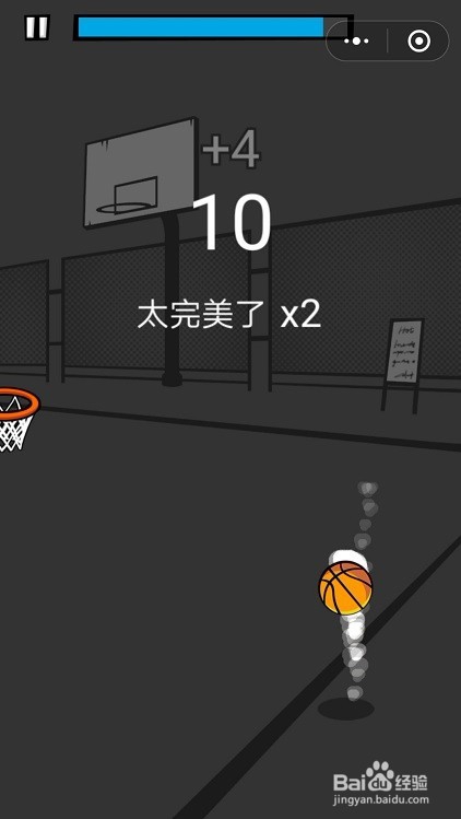 微信大灌篮游戏高分攻略