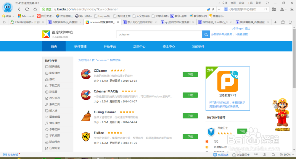 有效解决英雄联盟FPS过低及ping值过高