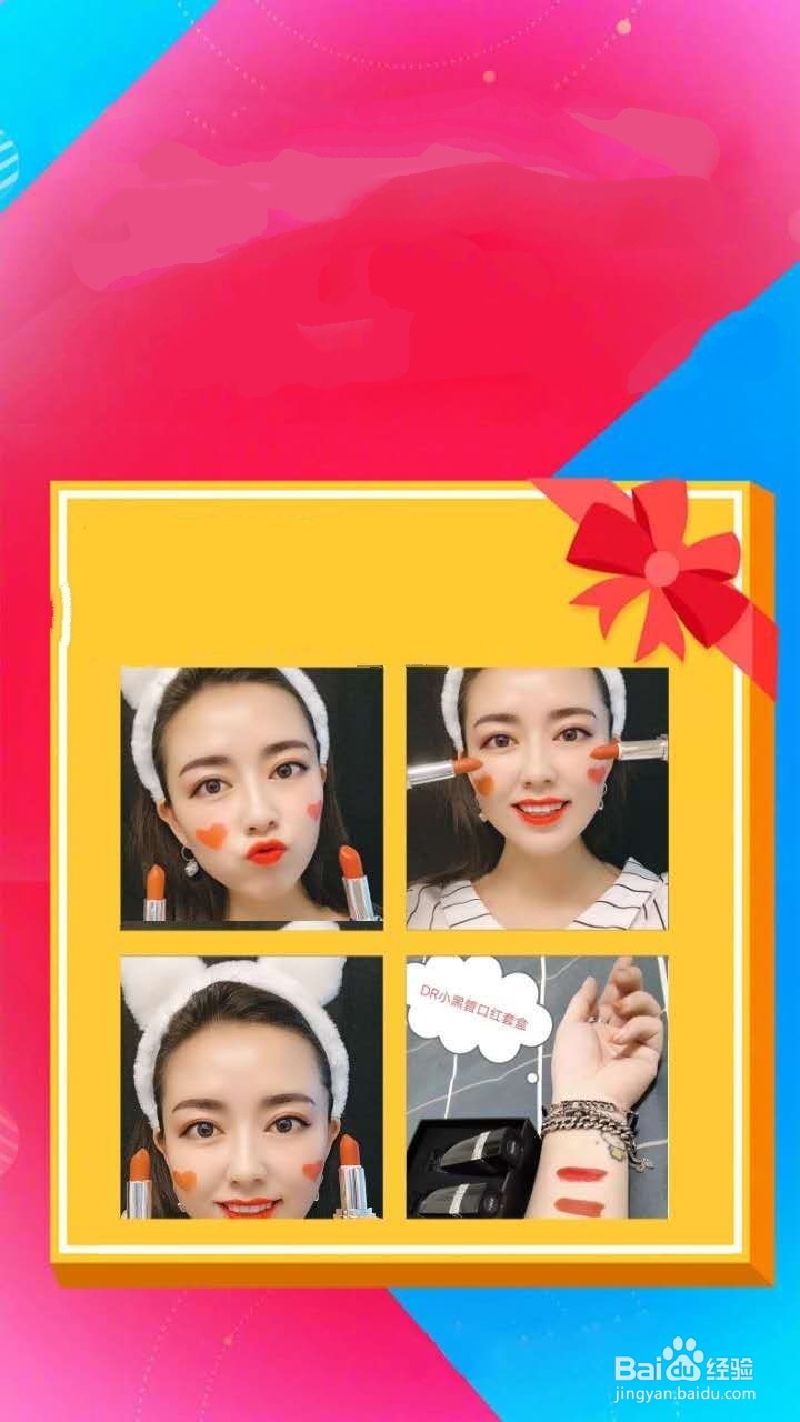 DR口红小黑管的产品功效如何