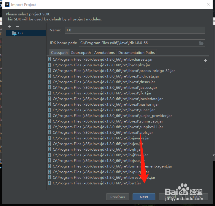idea2019.2.3怎么导入项目