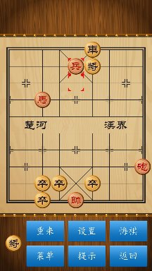 如何破解路边摊象棋阵法（十七）？