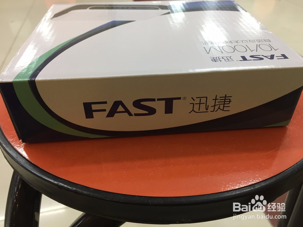 FAST FS05交换机开箱晒物