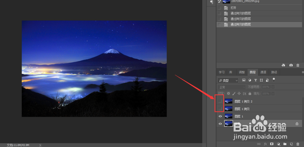 怎样用PS制作简单下雨动态图