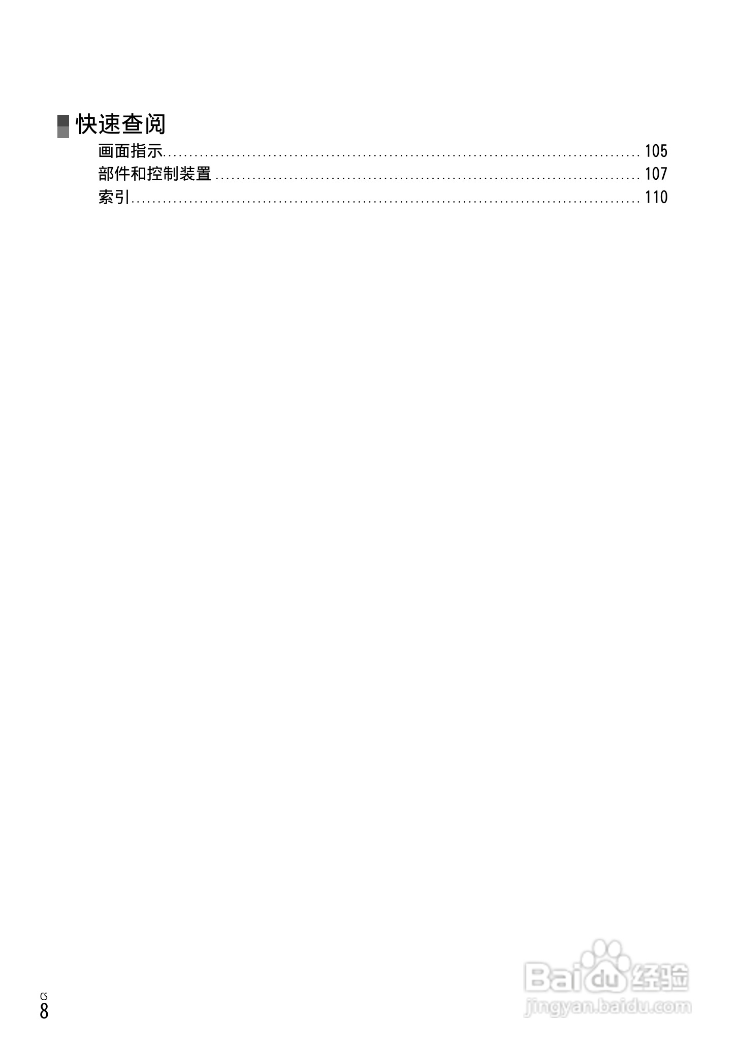 HXR-MC1500C肩扛式高清摄录一体机操作手册:[1]