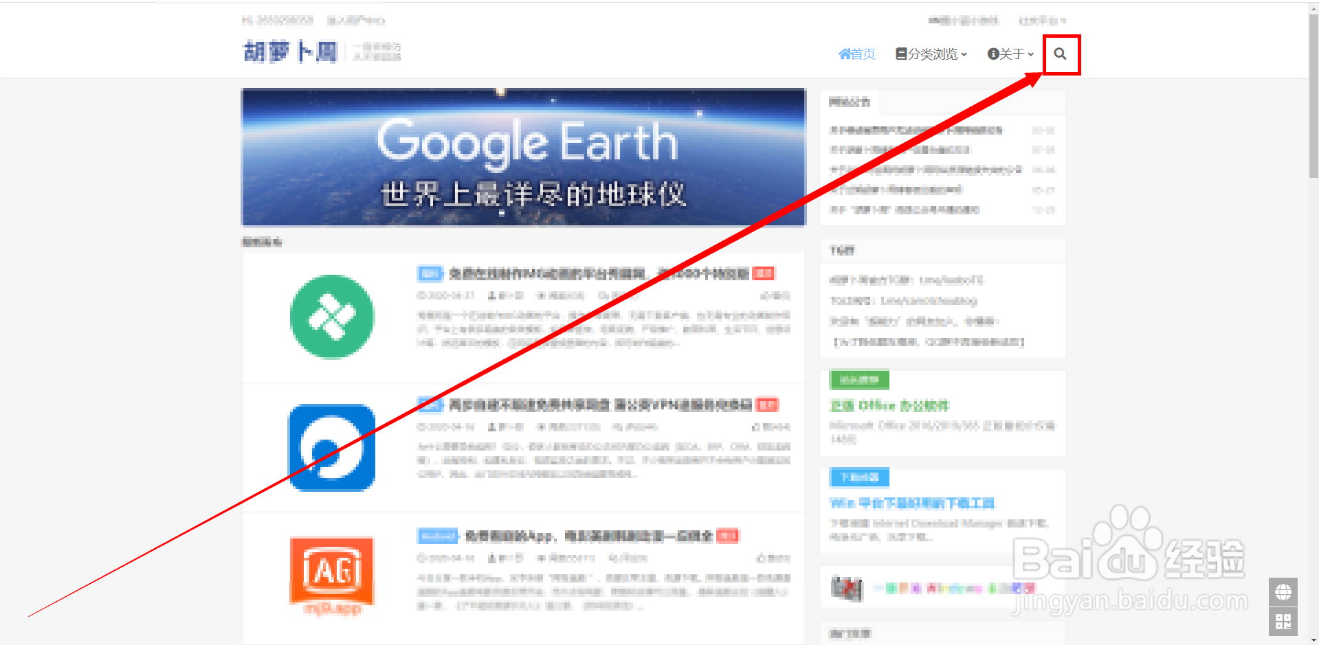 Windows10如何关闭自动更新