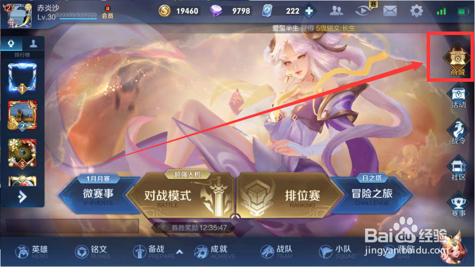 貂蝉金色仲夏夜皮肤怎么获取？