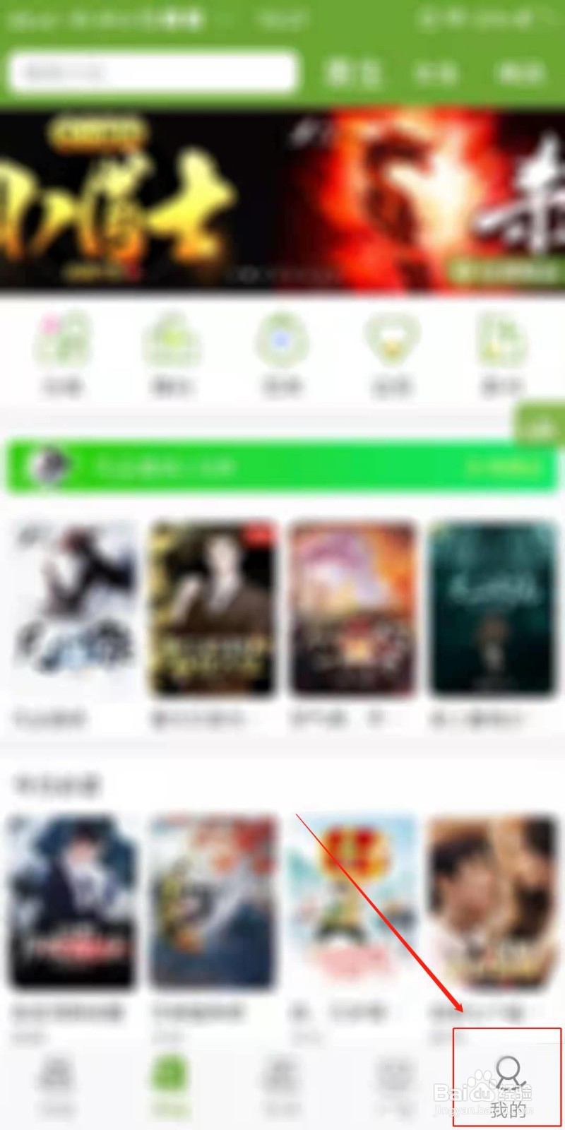 TXT文本听书APP怎么设置进入阅读界面自动朗读
