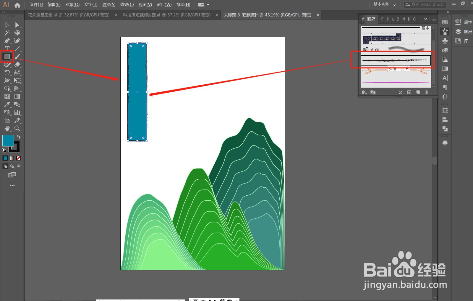 AI 国朝插画海报设计