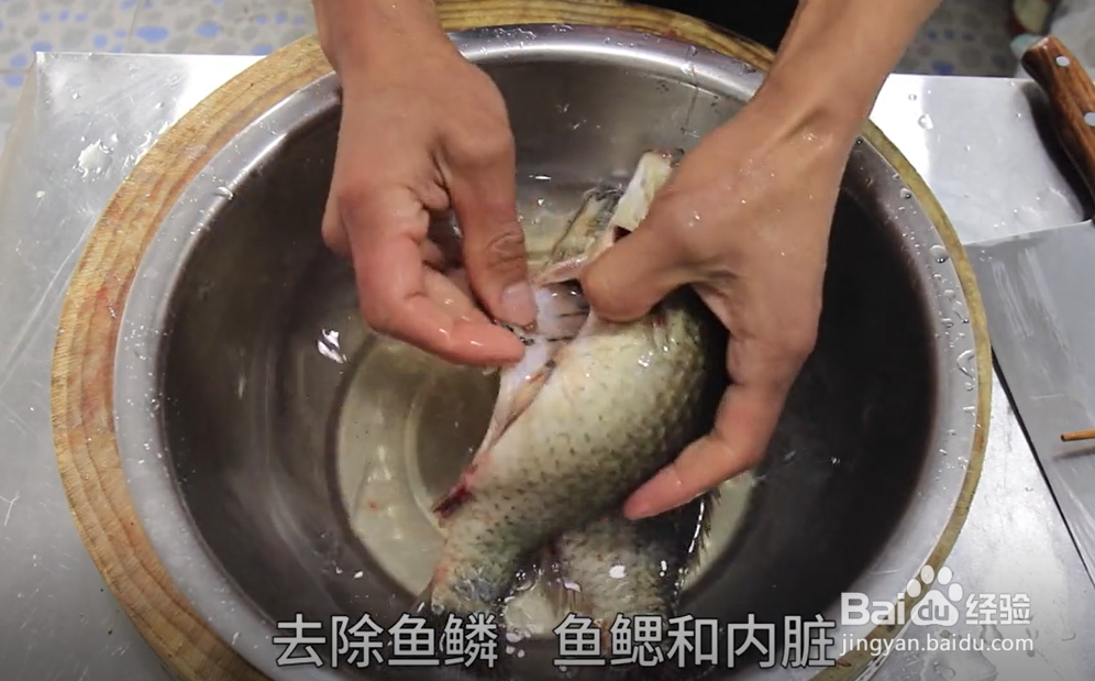 怎么做酱烧鲫鱼