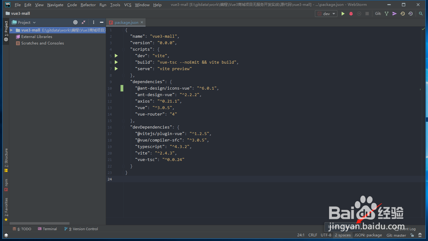 intellij ideal如何修改tab缩进格式