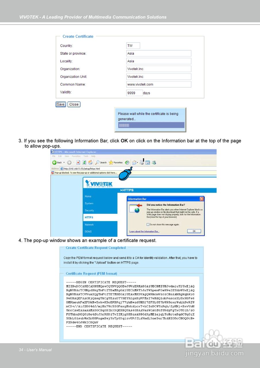 晶睿通讯球型网络摄像机FD7141说明书:[4]