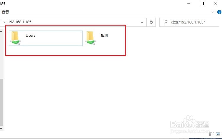 电脑如何一键网络共享文件夹