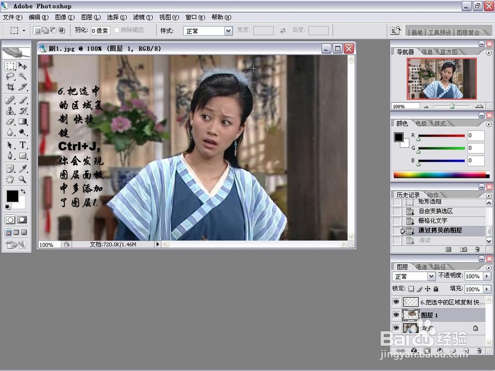 PS让你的照片成为焦点