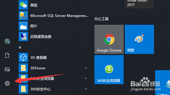 电脑设备管理器怎么打开