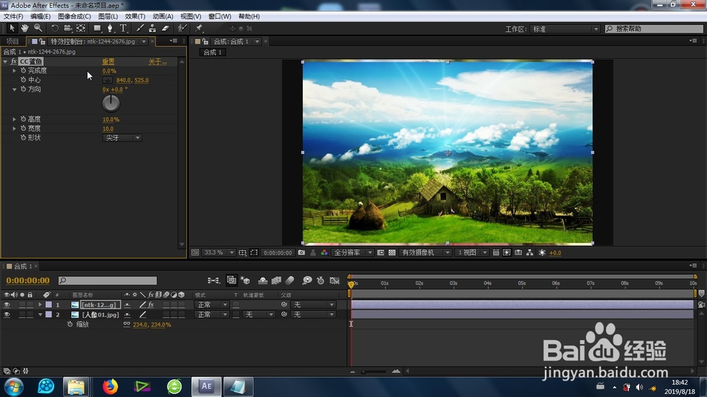 AE的鲨鱼转场怎么制作