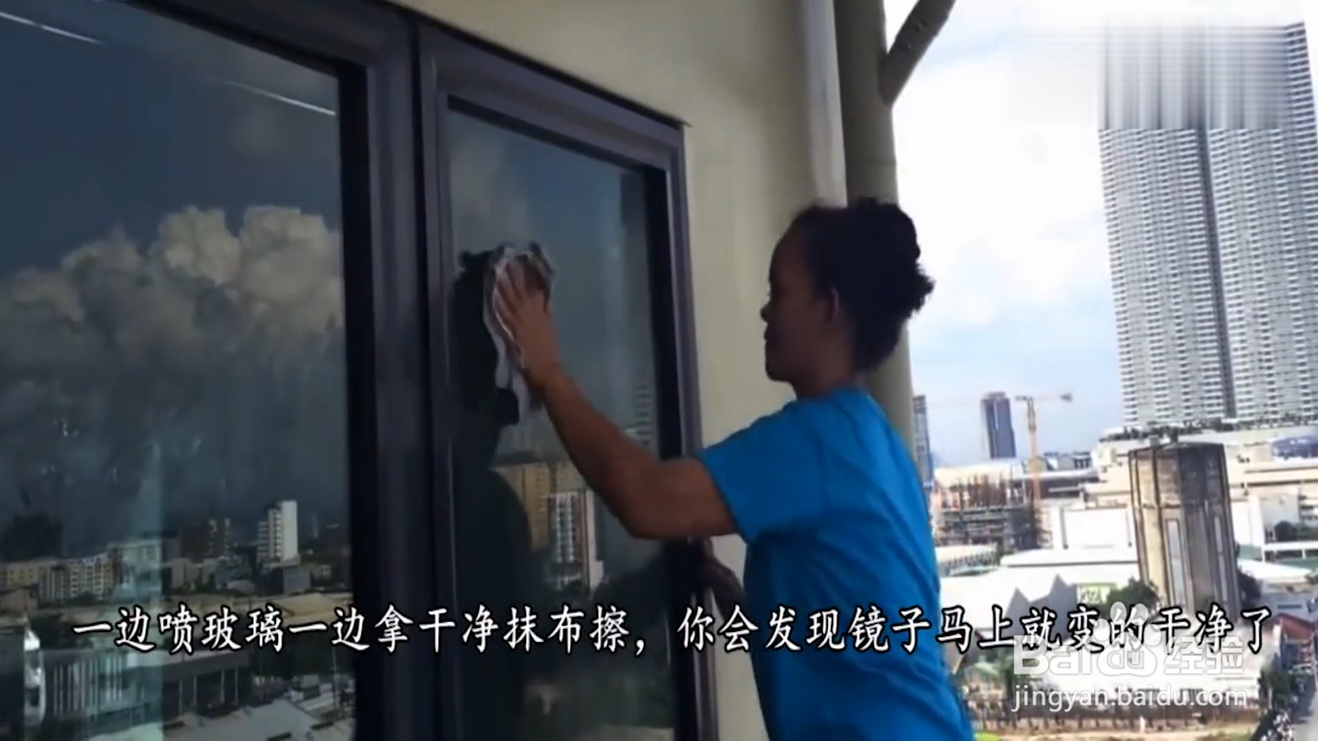 如何将玻璃擦得更干净？