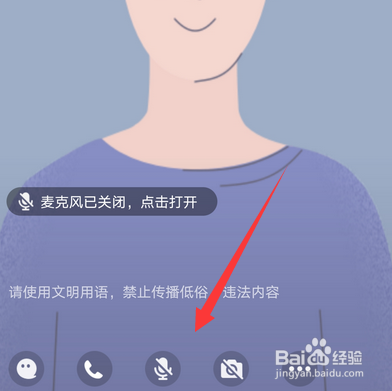 手机上怎么使用qq群课堂