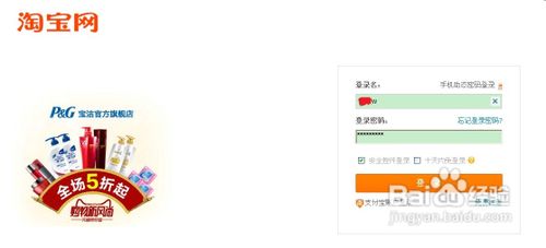 怎样用网银转账