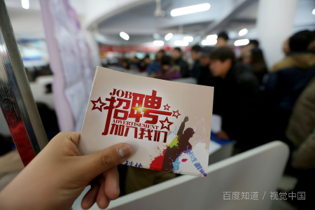 温州乐清虹桥找工作