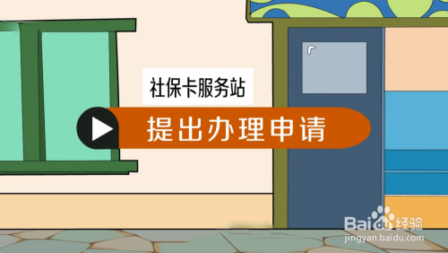 城镇居民社保卡怎么办_城镇居民社保卡_社保卡城镇居民和农村居民区别