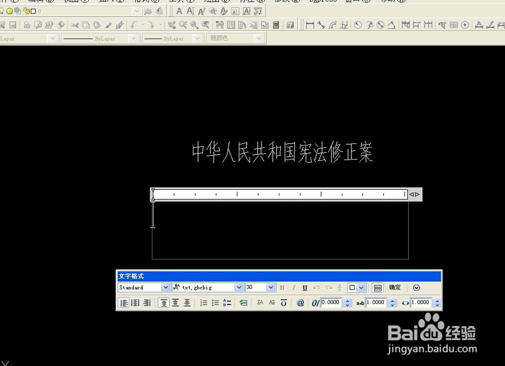 CAD技巧:怎么把单行文字变多行文字