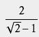 根号二分之一为什么等于二分之根号二
