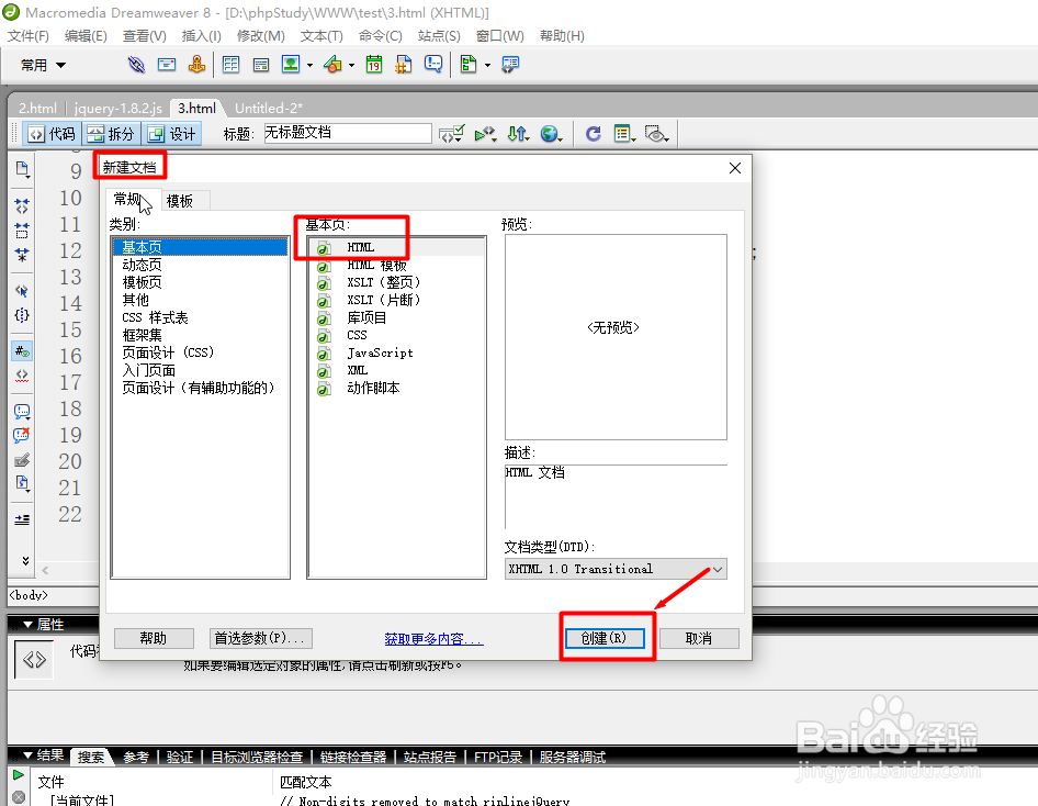 javascript详细探索正则分组