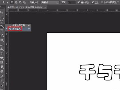文字Logo怎么设计