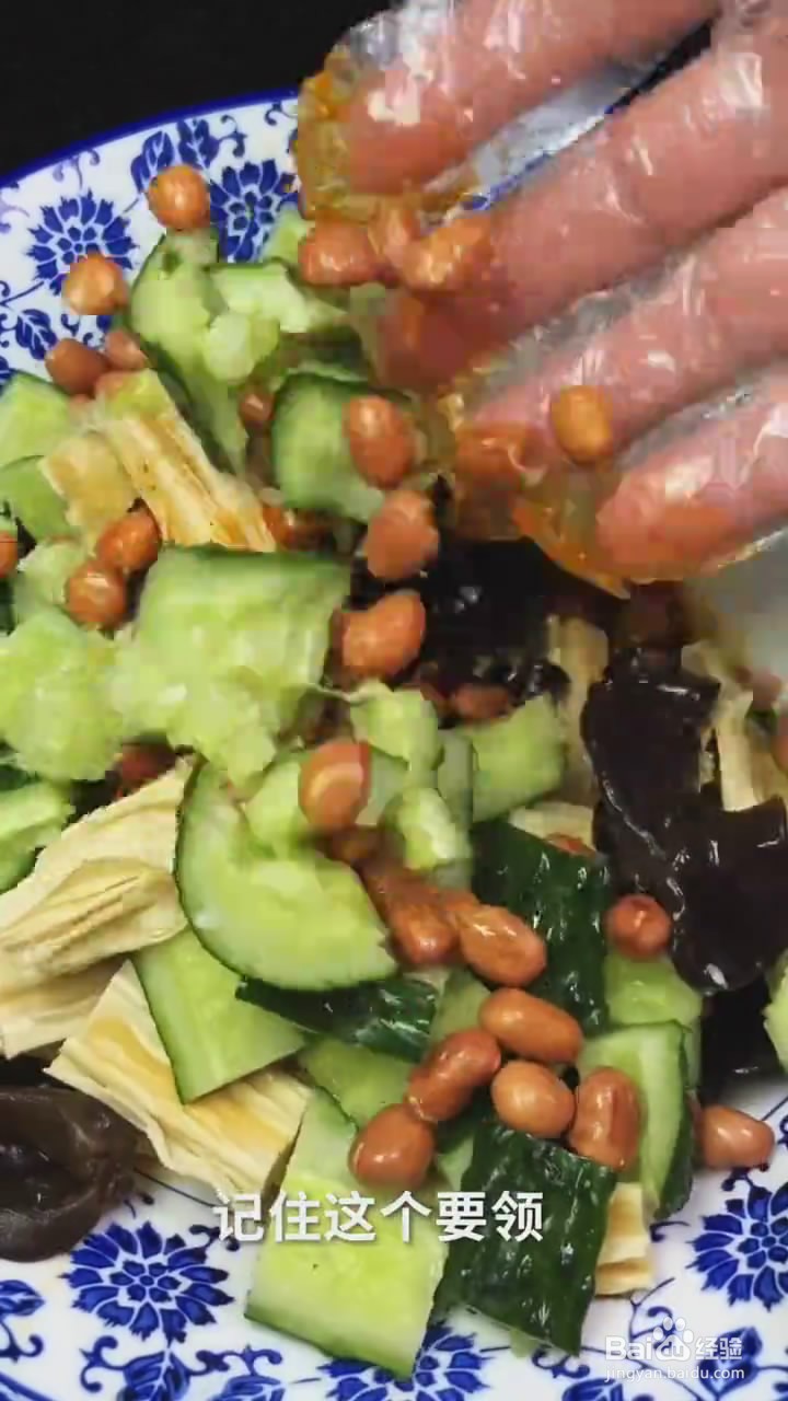 如何制作凉拌腐竹