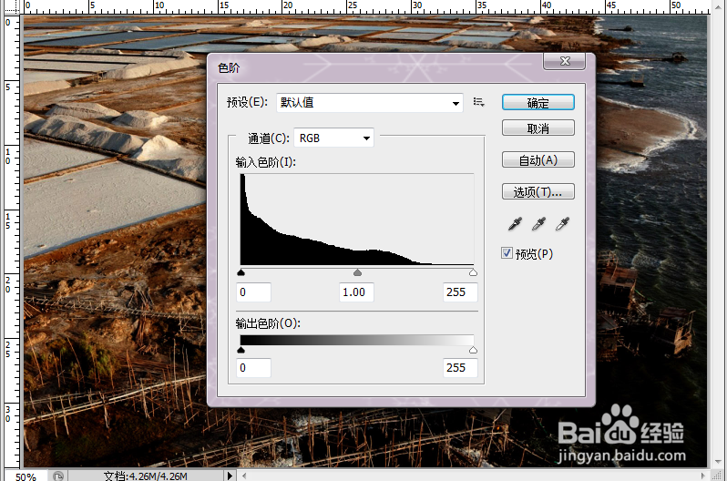 图片太暗怎么用PS处理？