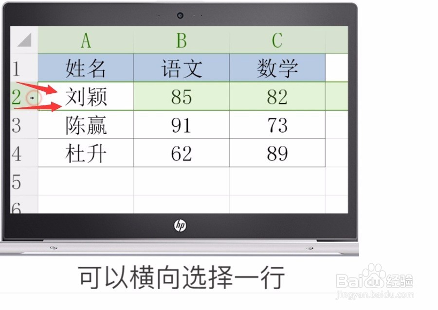 Excel表格怎样快速求和？