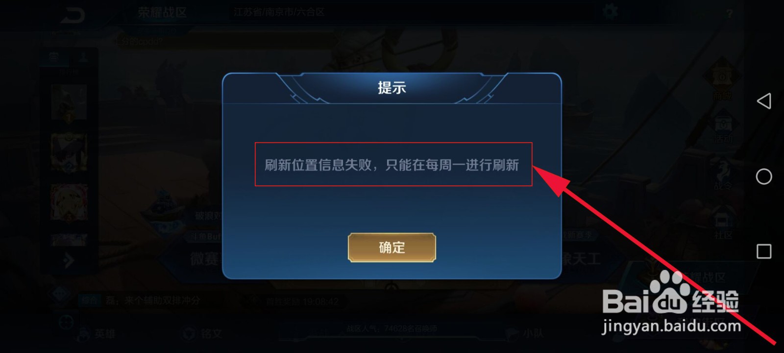 王者荣耀一百强怎么弄