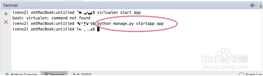 如何创建python的重量级框架Django项目