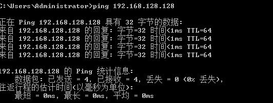 Ubuntu虚拟机与主机网络不通的解决