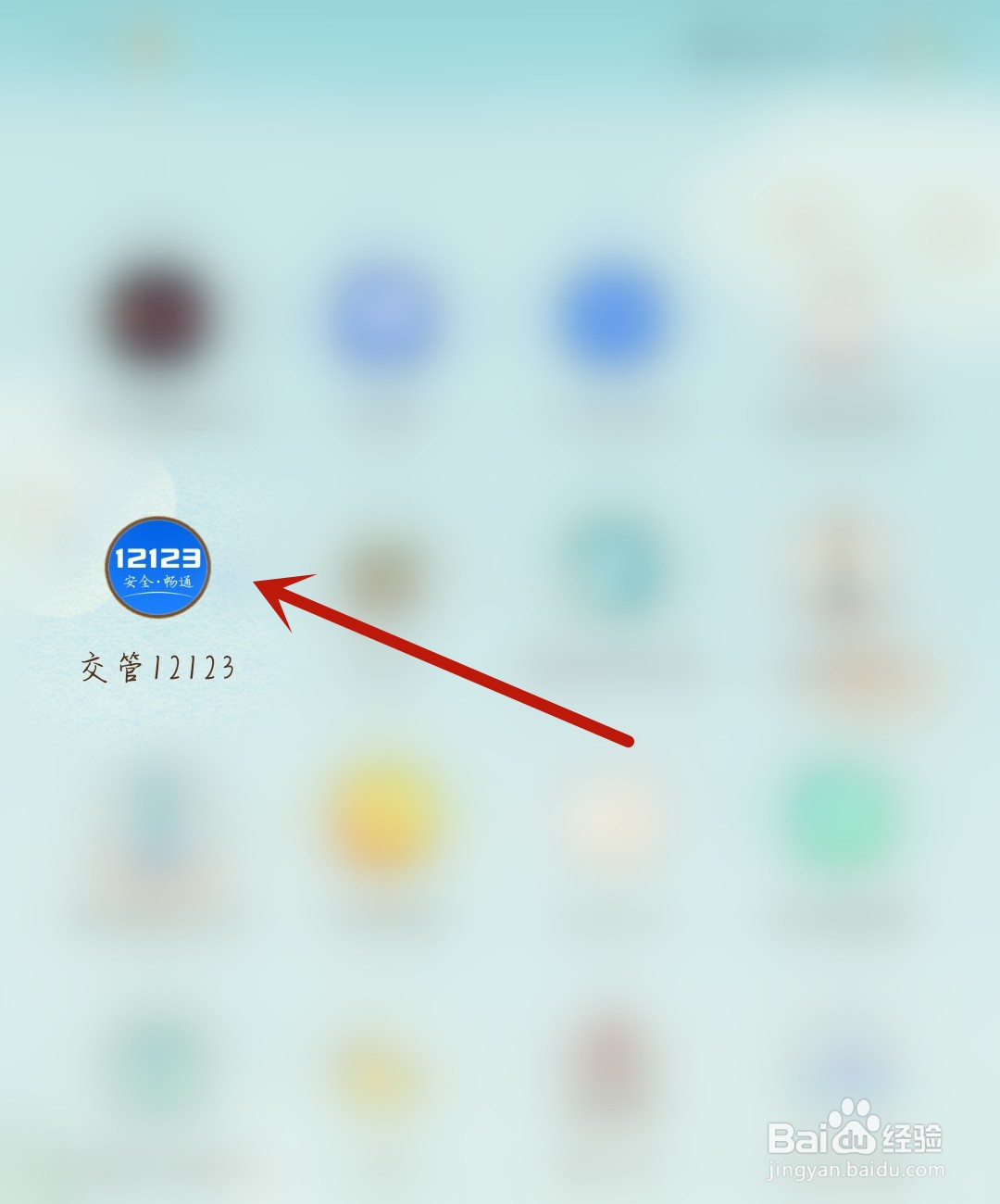 事故车报废怎么办理