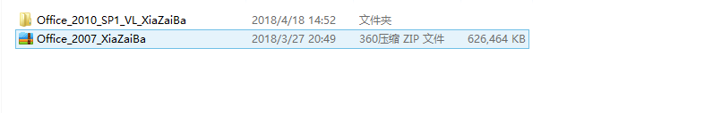 office 2010一键式安装教程