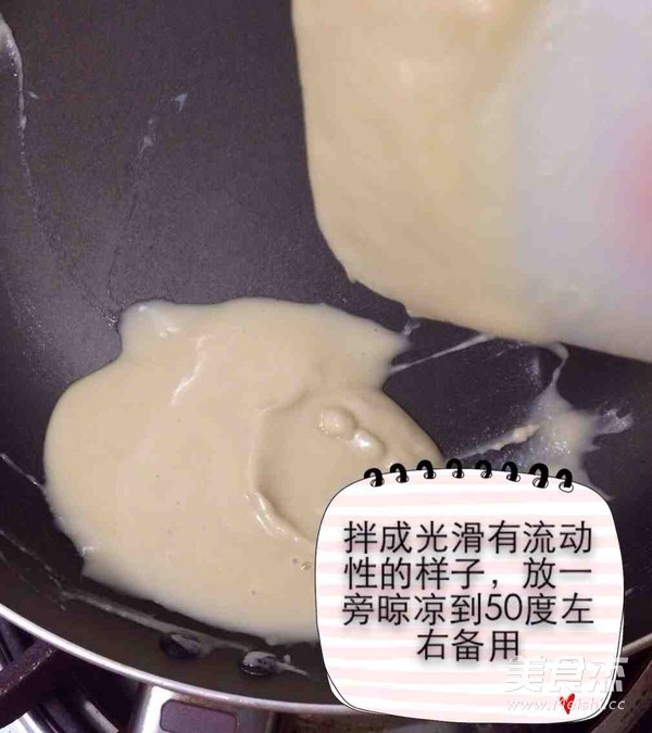 烫面大理石纹戚风