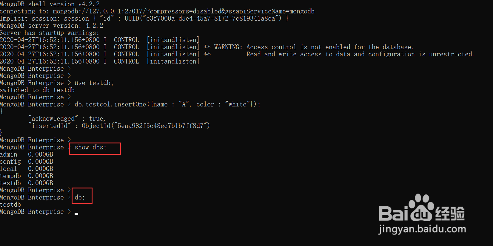 详解MongoDB如何快速删除整个数据库