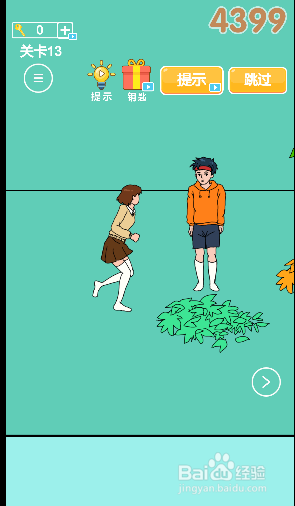 可乐杯弟弟喝掉了第10关到第15关怎么过？