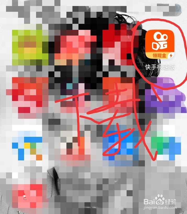 快手上怎么赚钱