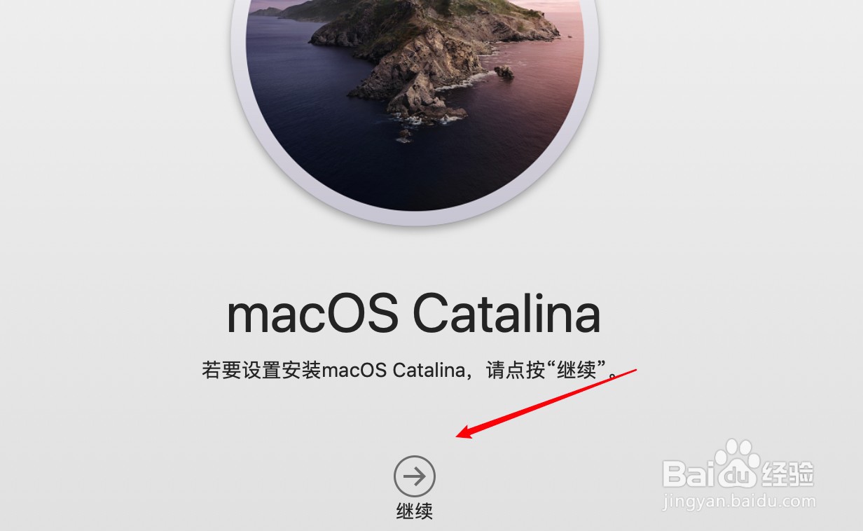 mac重新安装osx系统