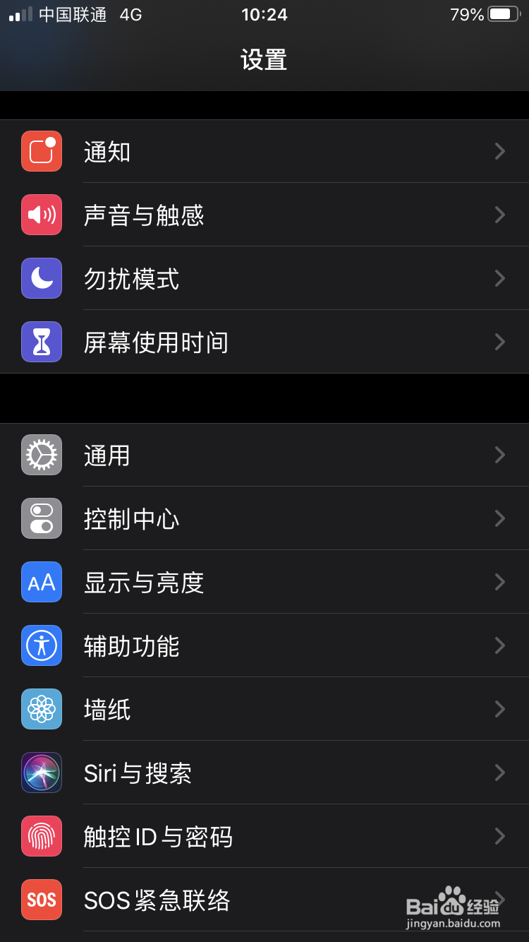 IOS13如何打开小白点