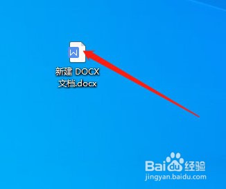 word文档怎么插入表格