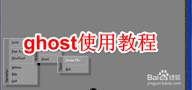 <b>ghost使用视频教程MP4格式</b>